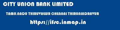 CITY UNION BANK LIMITED  TAMIL NADU THIRUVALLUR CHENNAI THIRUNINDRAVUR  ifsc code